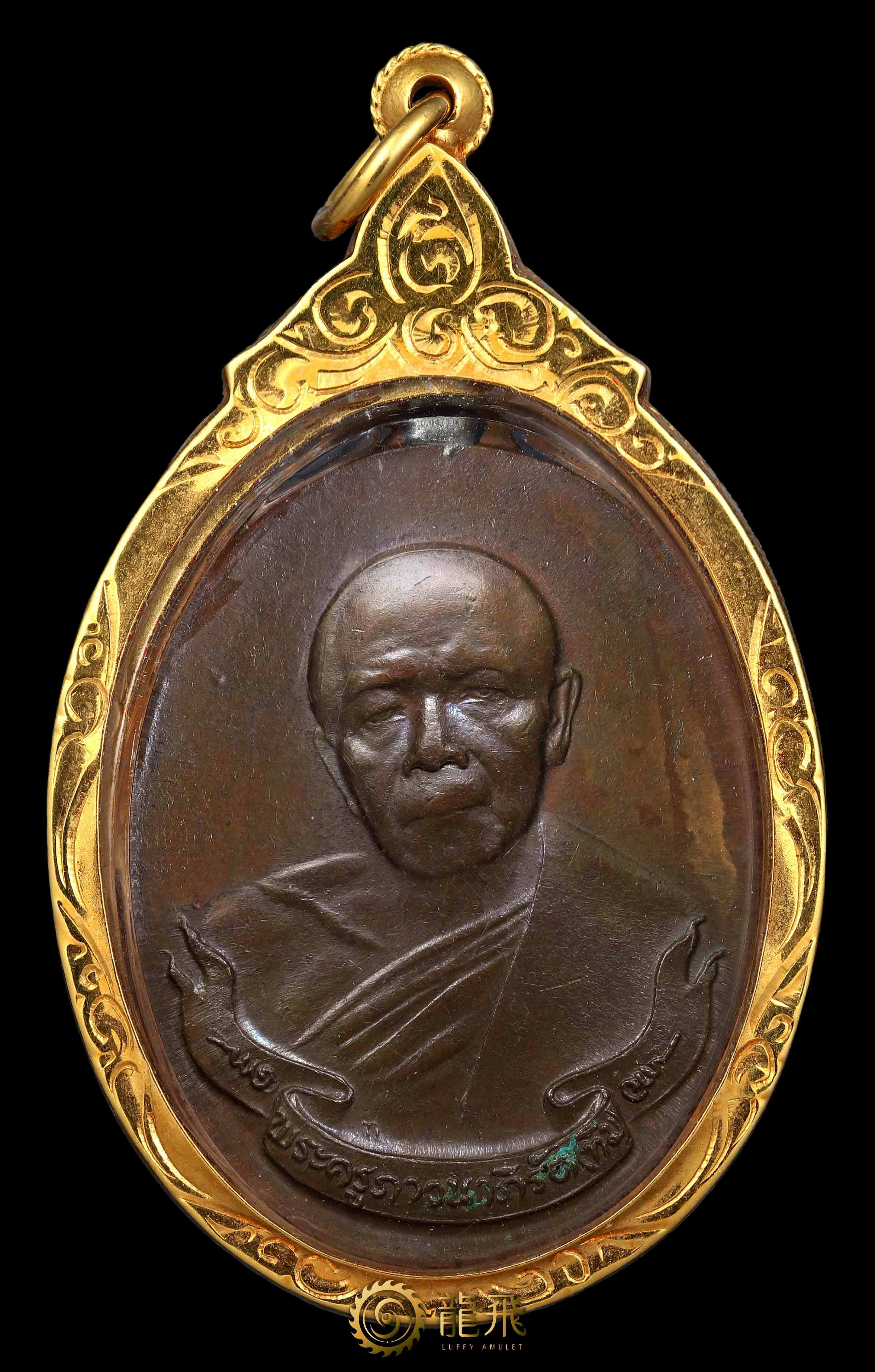 龍婆Tim晃襯自身-龍婆Tim-瓦拉航賴佛歷2518年-最高階模板「金模」|龍飛佛牌LuffyAmulet