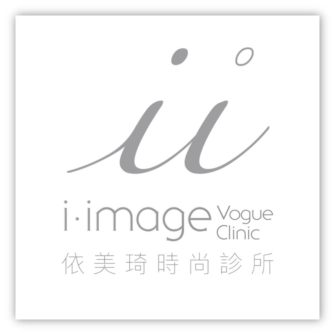 依美琦時尚診所