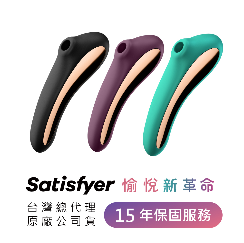 德國 Satisfyer Dual Kiss 吸吮器+G點按摩棒