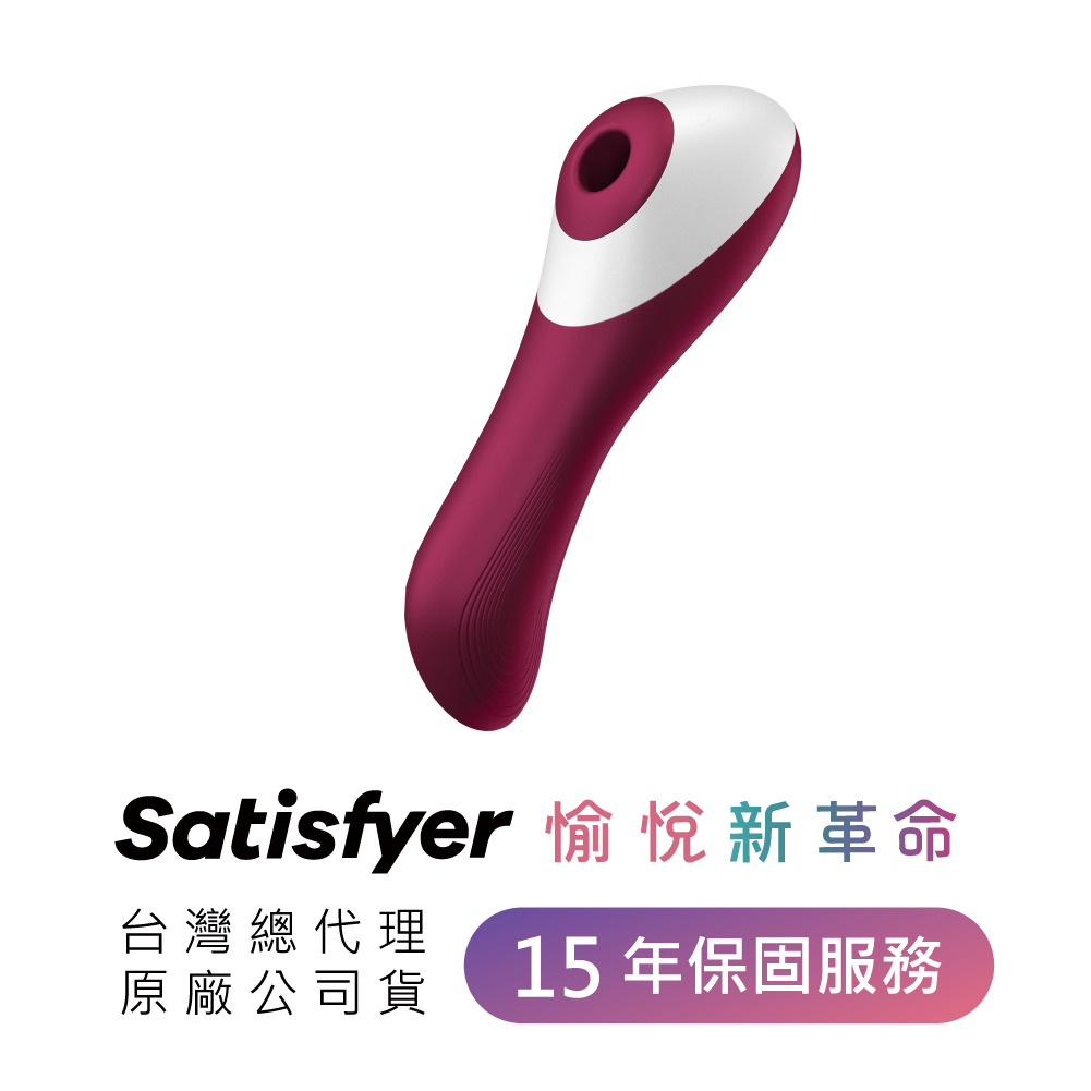 德國 Satisfyer Dual Crush 吸吮器+G點按摩棒