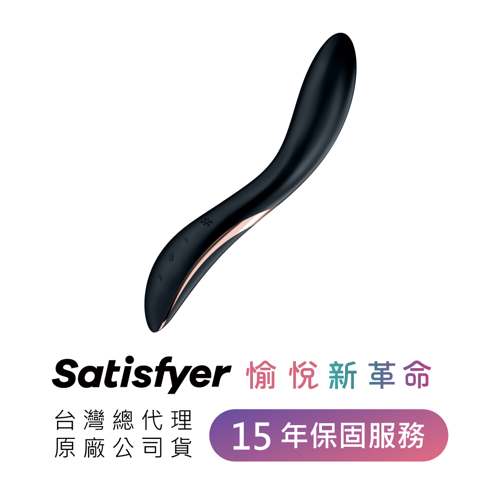 德國 Satisfyer Rrrolling Explosion 滾珠G點按摩棒