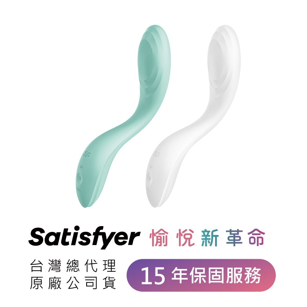 德國 Satisfyer Rrrolling Pleasure 滾珠G點按摩棒