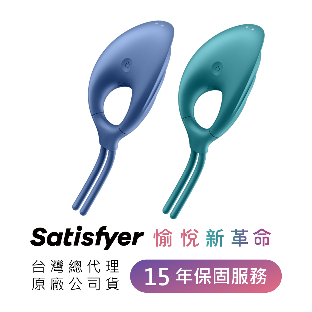 德國 Satisfyer Swordsman 可調整震動陰莖環