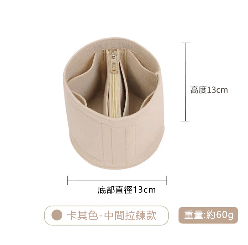 LV DU&FLEL薯條包內膽包中袋內襯包