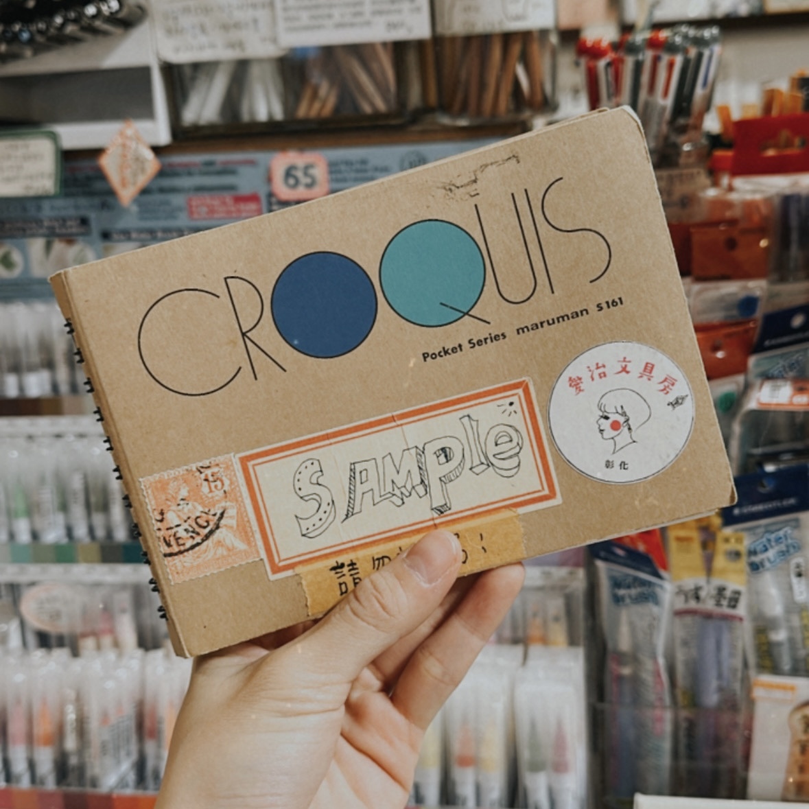 白色素描紙 線圈素描本 筆記本｜日本 maruman