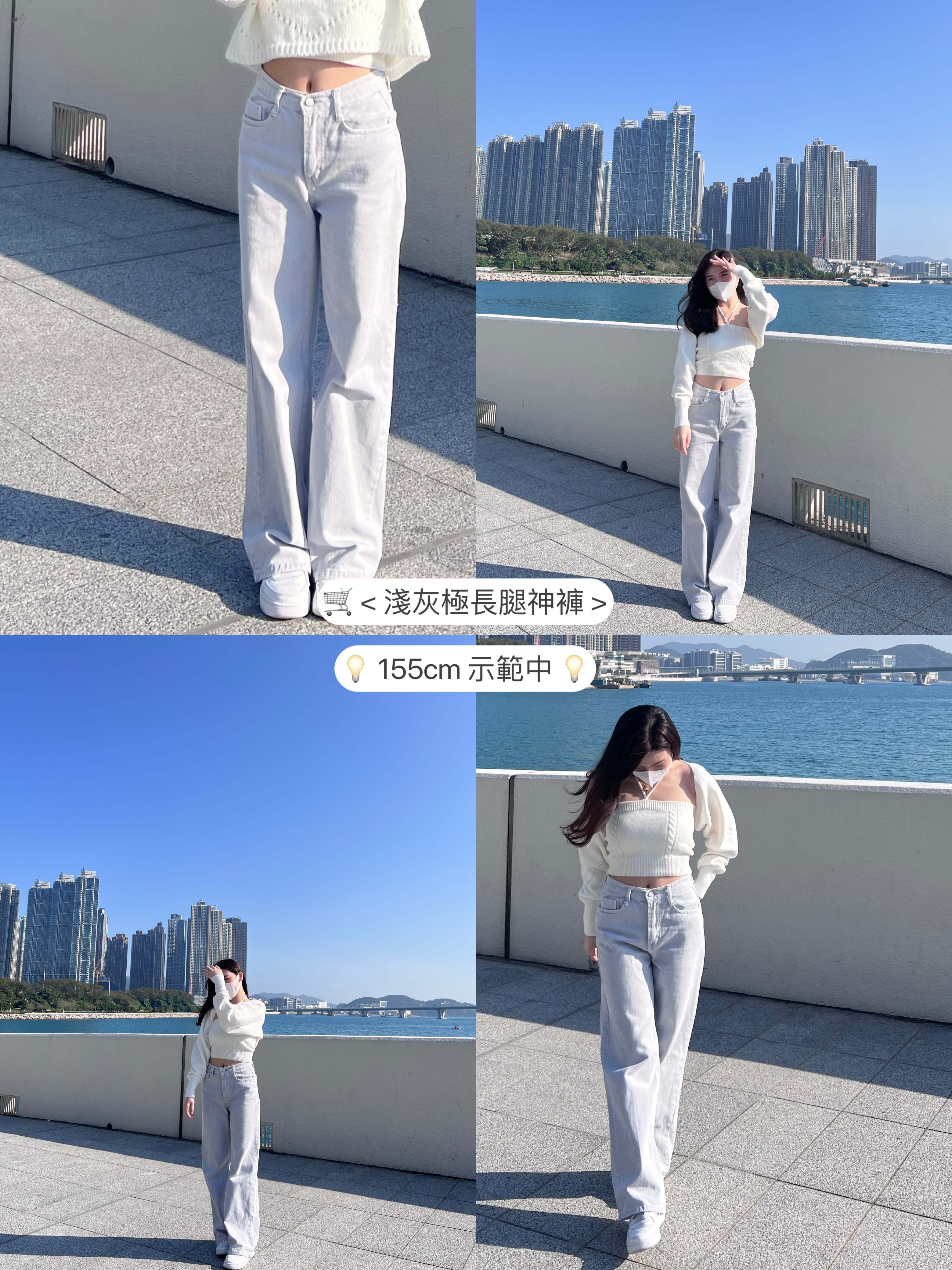 BEST！淺灰極長腿神褲