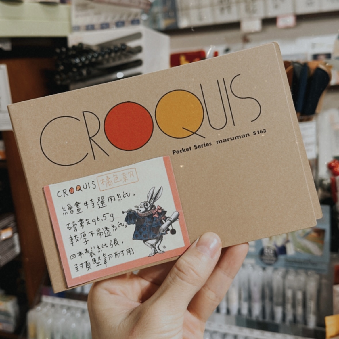 繪畫特選用紙 線圈素描本 筆記本｜日本 maruman