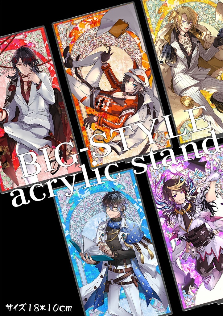 「彩虹社代購」「同人代購」【非公式】にじさんじEN・Luxiem 大型亞克力立牌