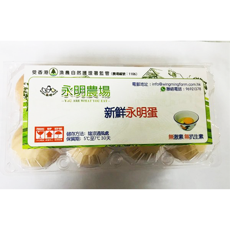 Wing Ming Farm - Local Egg (BOX)