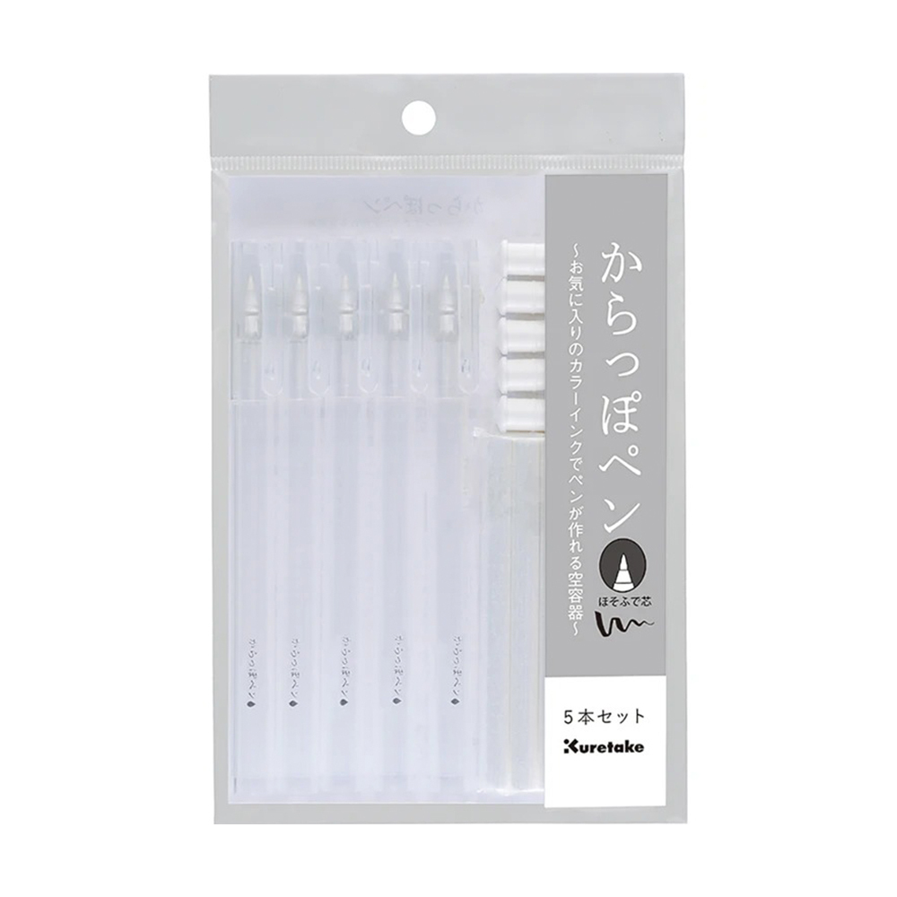 自填墨水筆 空心筆 | 硬筆頭 / 軟筆刷 | Kuretake 吳竹