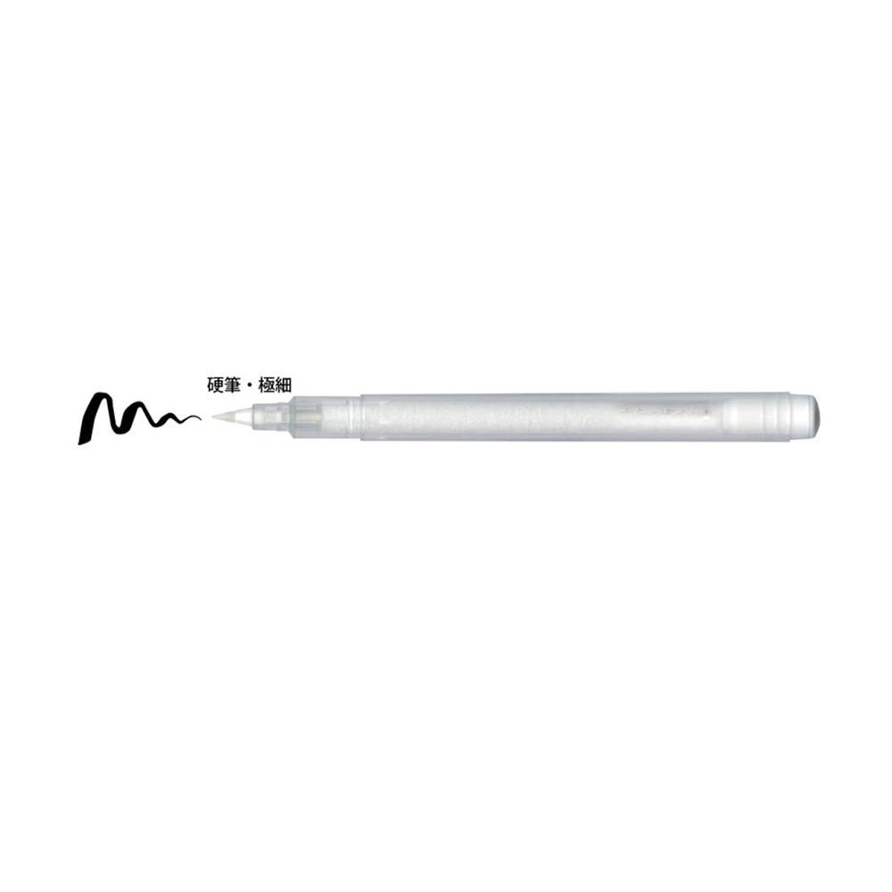 自填墨水筆 空心筆 | 硬筆頭 / 軟筆刷 | Kuretake 吳竹
