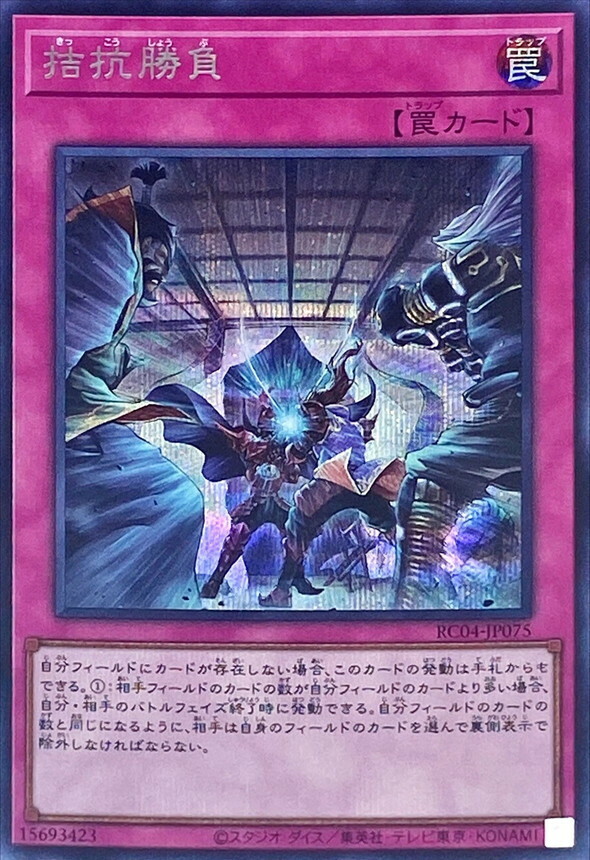 對弈圖 original.jpg?1676699413