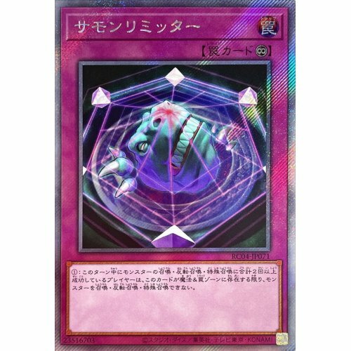 Amazon.co.jp: 遊戯王カード 剛鬼ザ・パワーロード・オーガ(レア