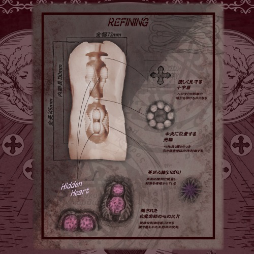 〔日本原裝進口〕Toys Heart - 黑魔術師之穴 (黒魔術師のオナホアトリエ)