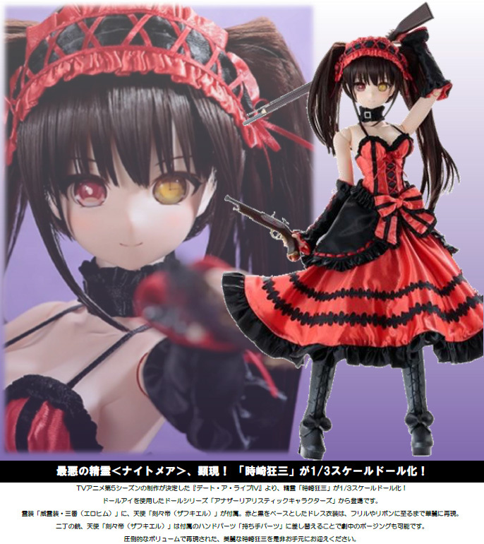 「ACG.GO」「預購」日版 Azone international Another Realistic Characters No. 024 時崎狂三 約會大作戰IV 1/3 PVC Figure