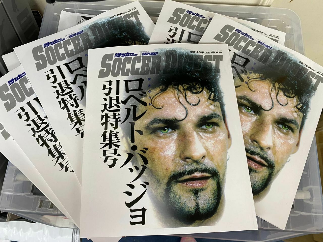 Soccer Digest 羅拔圖·巴治奧 引退特集號