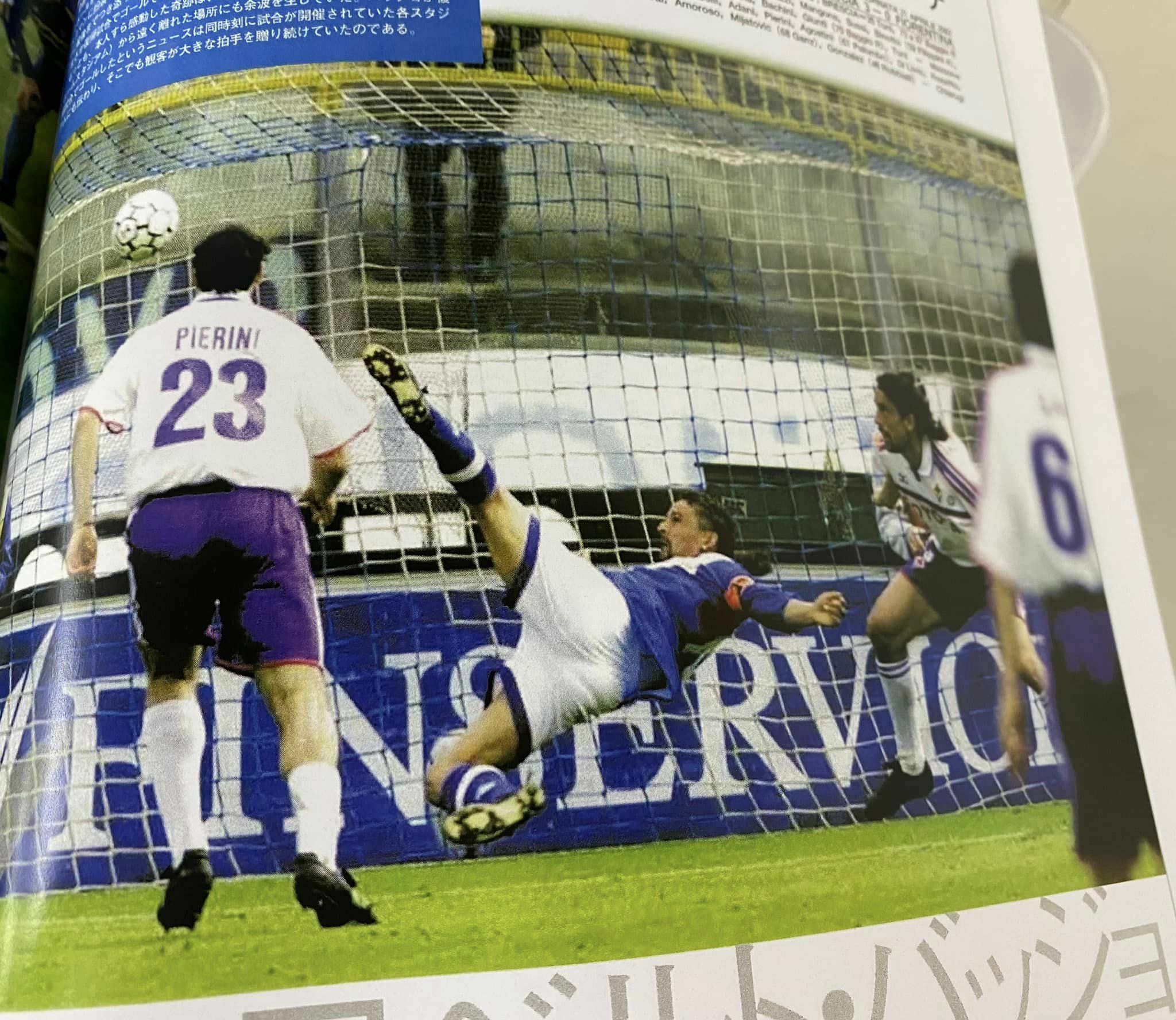 Soccer Digest 羅拔圖·巴治奧 引退特集號