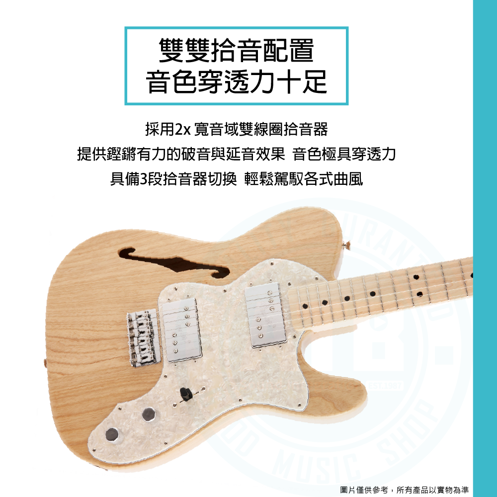 Fender / Traditional 70s Telecaster Thinline MIJ日本製造半空