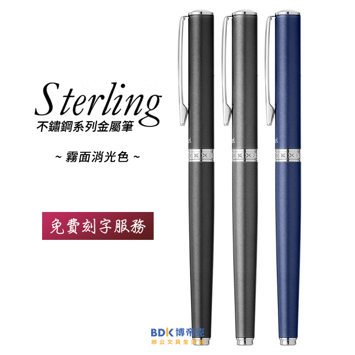 Pentel 飛龍文具 Sterling 不鏽鋼金屬鋼珠筆0.7mm K611S 消光系列