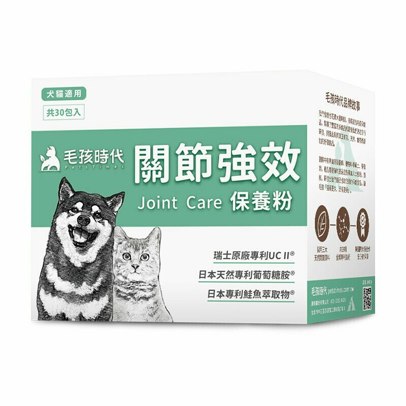 【毛孩時代】犬貓強效關節保健 (30包/盒)