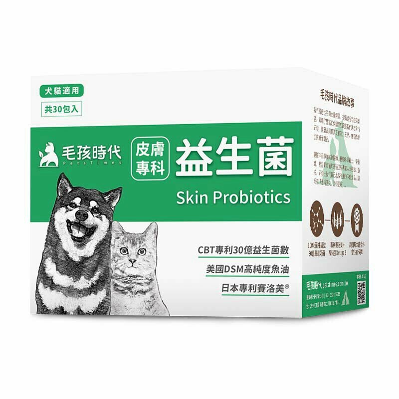 【毛孩時代】犬貓皮膚專科益生菌 (30包/盒)