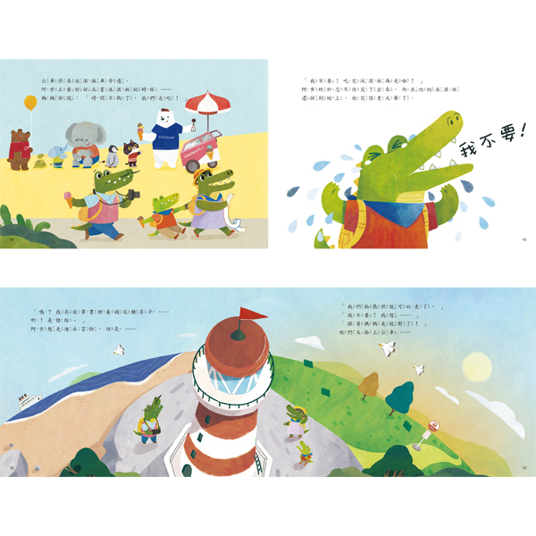 《 小康軒 Kids Crafts 》跟著媽媽走就對了!