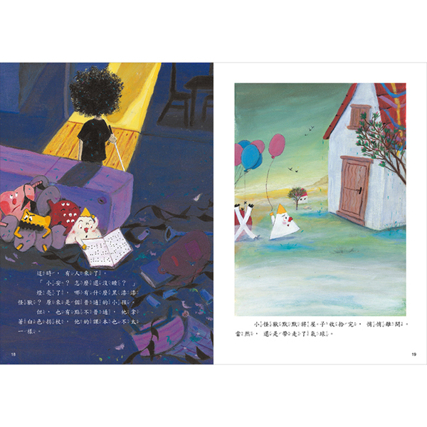 《 小康軒 Kids Crafts 》嘻嘻哈哈咯咯咯的黑漆漆派對