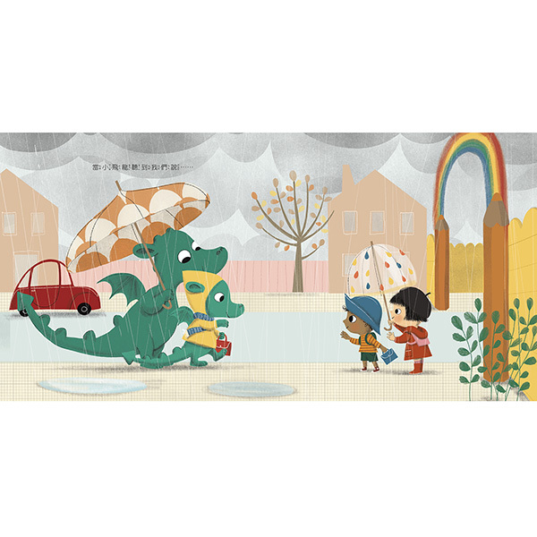 《 小康軒 Kids Crafts 》小飛龍去上學