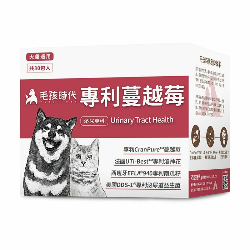 【毛孩時代】犬貓專利泌尿道保健粉*專利蔓越莓 (30包/盒)