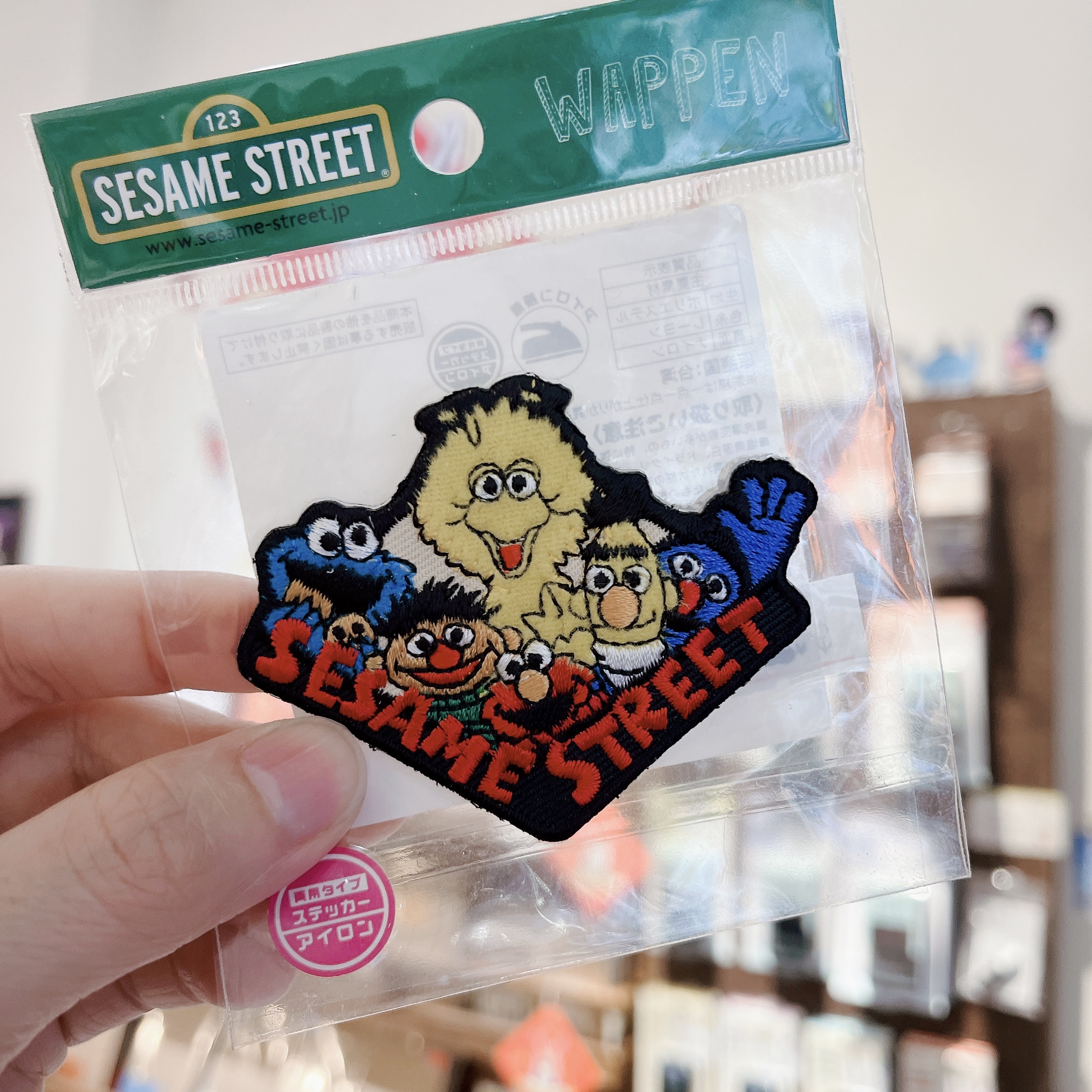 芝麻街 刺繡 燙貼｜SESAME STREET WAPPEN