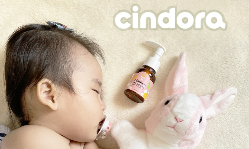 【嬰兒舒壓按摩油】和涵妞一起享受肌膚按摩吧！