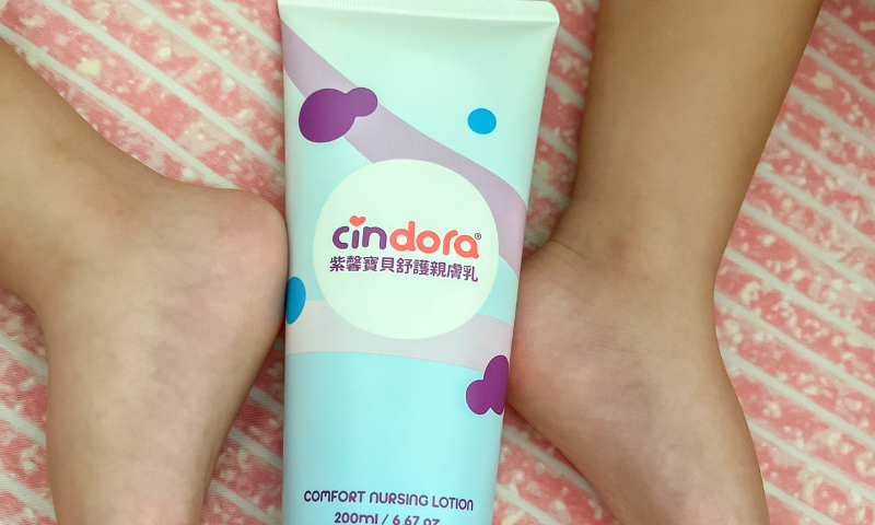 【紫馨寶貝舒護親膚乳】湯湯睿睿來開箱！幫寶貝滋潤肌膚的法寶～