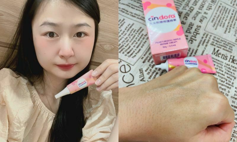 【乳尖粉嫩修護精華】心薇推薦，媽咪孕期、哺乳必備好物！