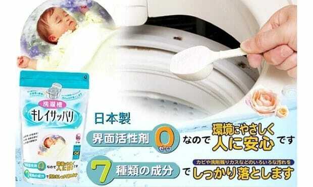 日本製Arnest洗衣機除菌清潔粉600g