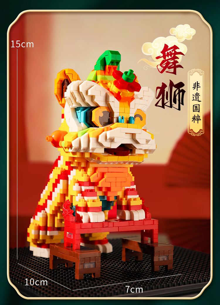 P1182 YKO Mini Lion Dance Yellow Color