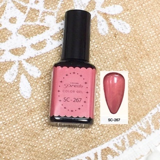 PRESTO S267 #限量貨品🔥