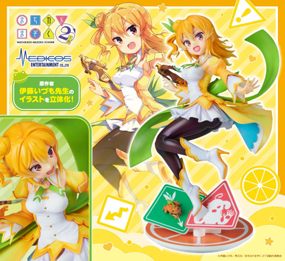 「ACG.GO」「預購」日版 Medicos Entertainment 陽夏木蜜柑 街角魔族 2丁目 1/7 PVC Figure