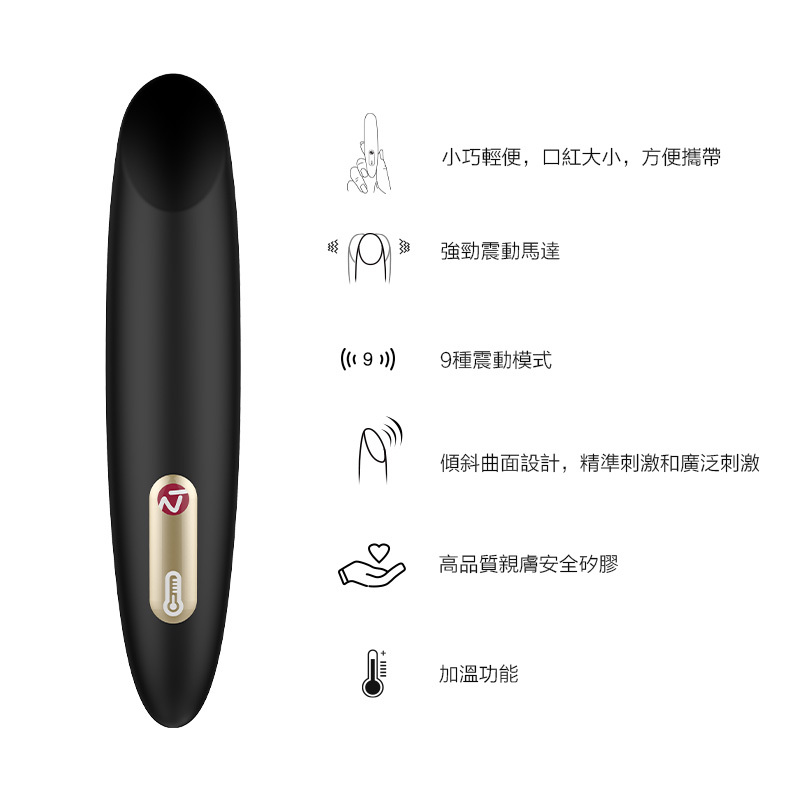 德國 Nomi Tang Samba 小電鑽迷你震動加溫棒 震動跳蛋