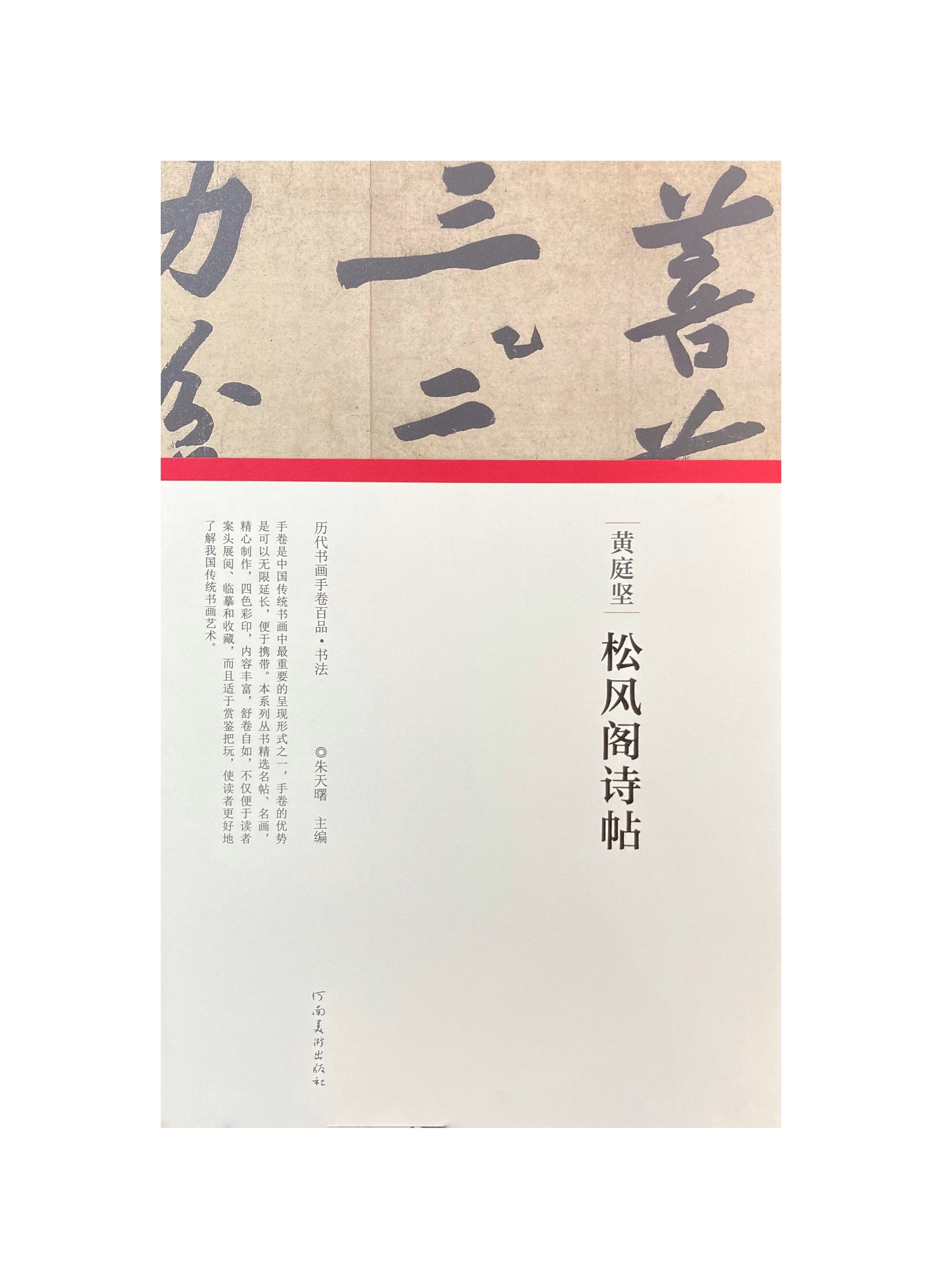 original.jpg?1676776576