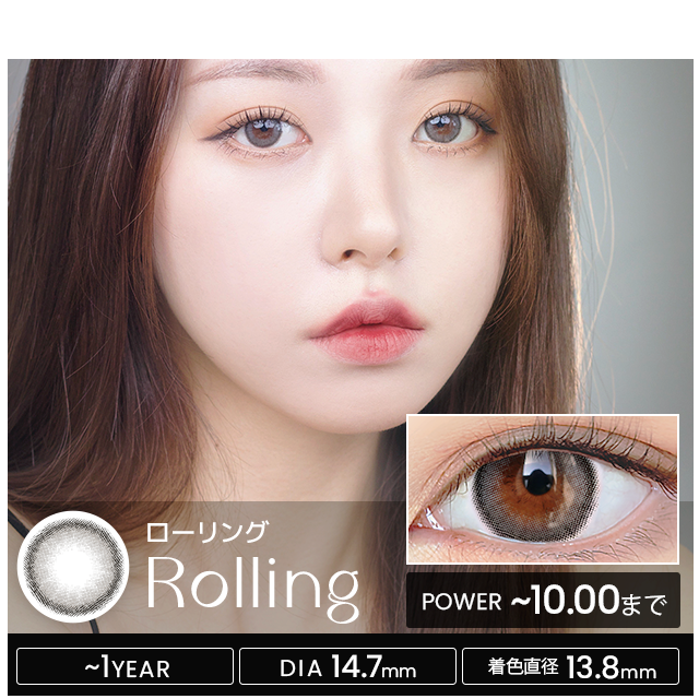 [預訂年拋] I-SHA I 1Year Rolling Gray 每年拋棄彩妝隱形眼鏡｜每盒1片