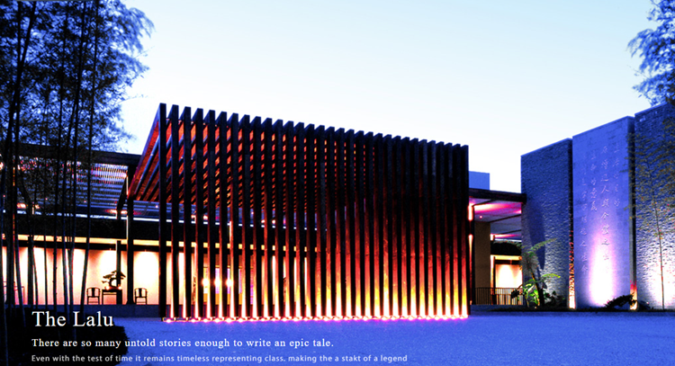 涵碧樓酒店東方餐廳外觀