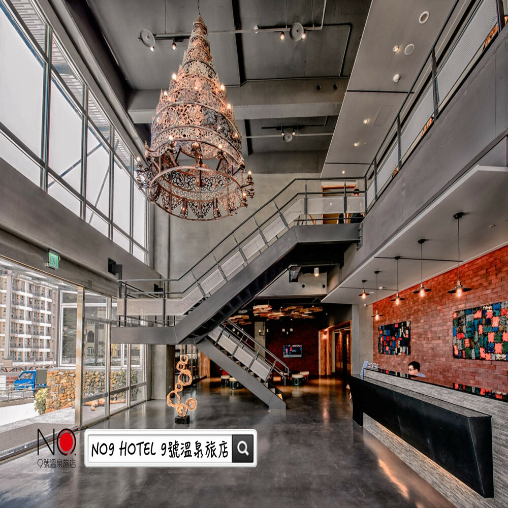 【宜蘭】9號溫泉旅店 休息/住宿券 Ⓗ