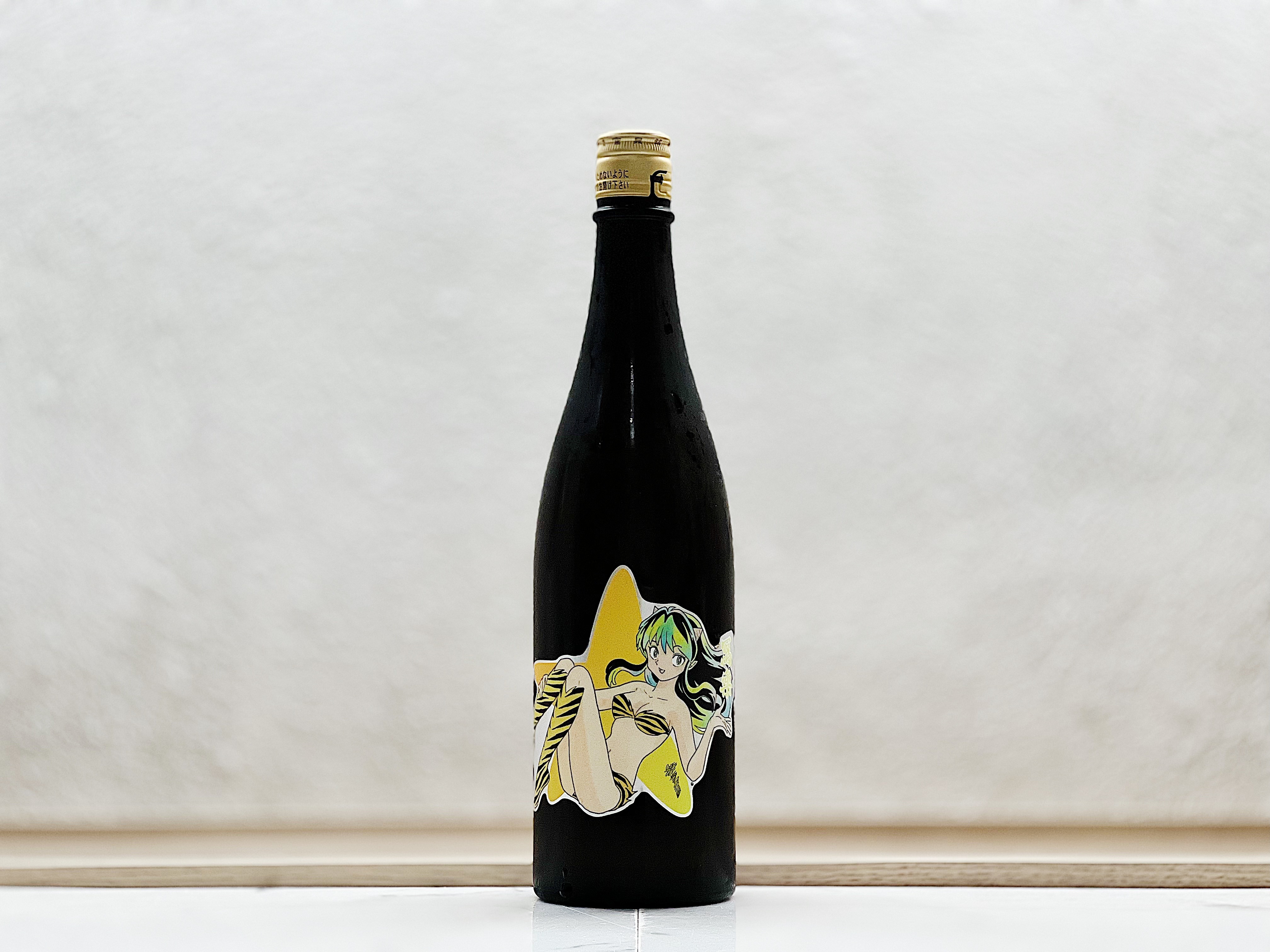 寫樂 FUKUSHIMA SAKE PROJECT うる星やつらボトル