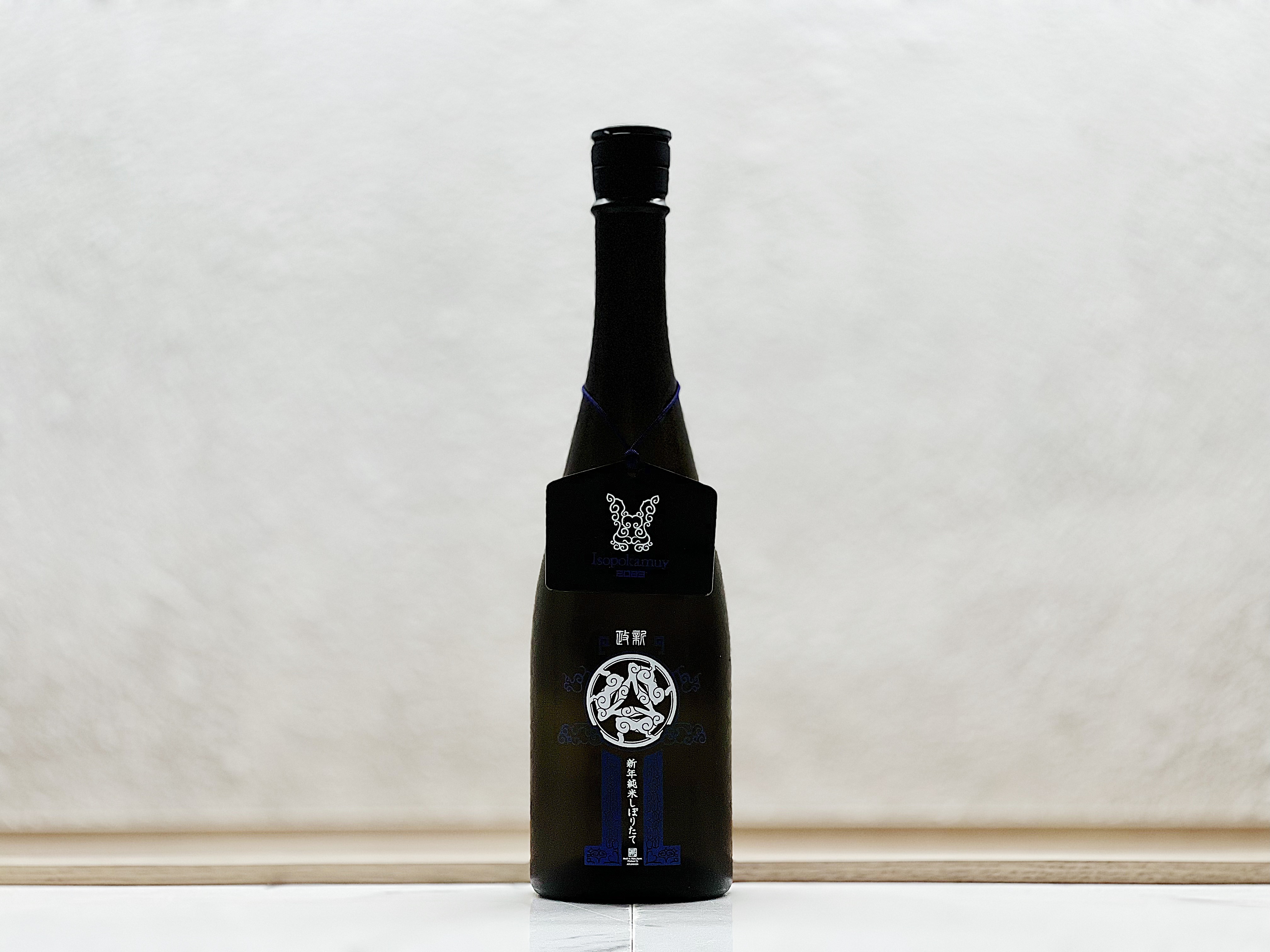 新政 新年純米 新酒(しぼりたて)生酒 令和5年