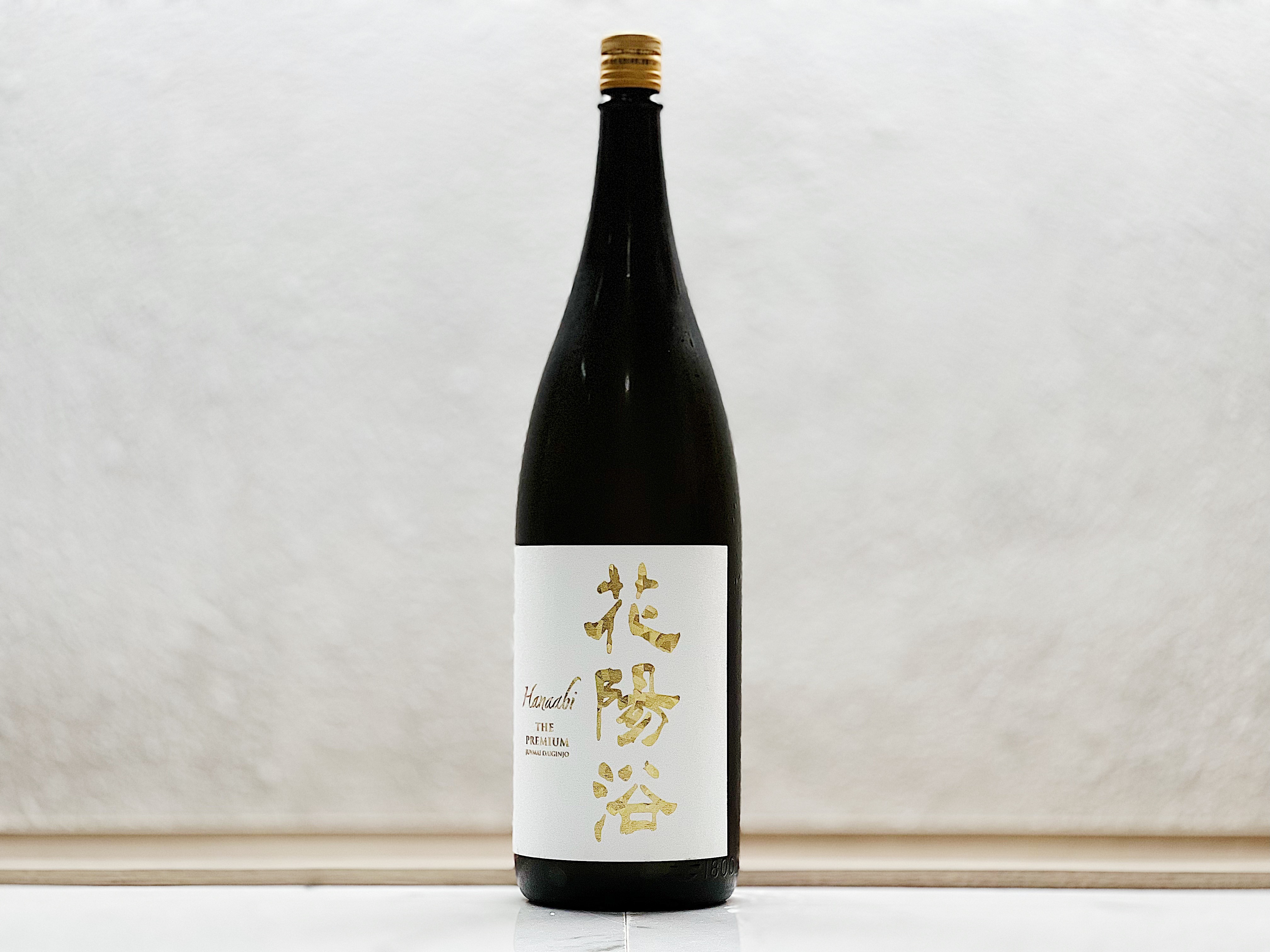 花陽浴 THE PREMIUM 純米大吟釀 美山錦 磨き四割 生原酒