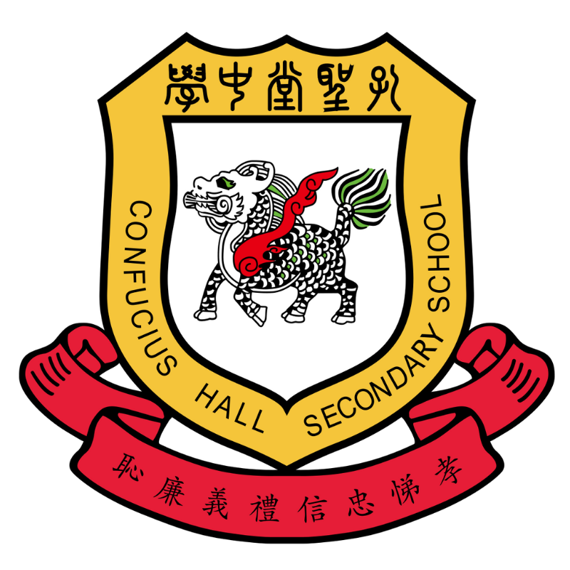孔聖堂中學 Confucius Hall Secondary School