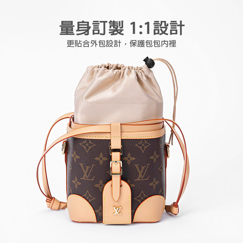 適用於LV NOE PURSE內襯內膽包迷你小燒賣燒麥水桶收納整理包中包