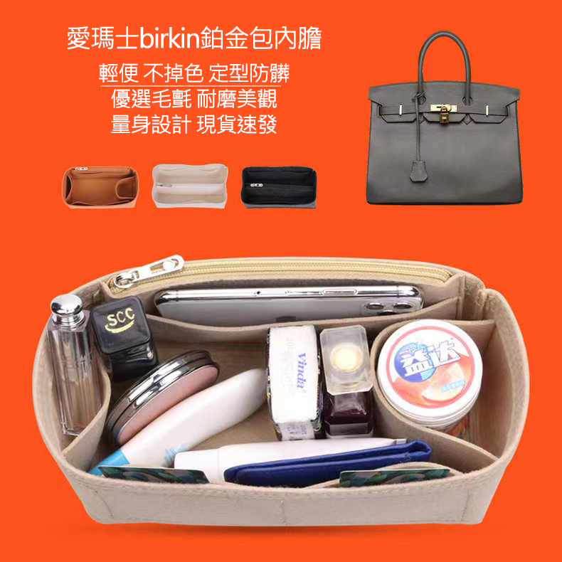 愛馬士鉑金Birkin25 30 35包內膽內襯包