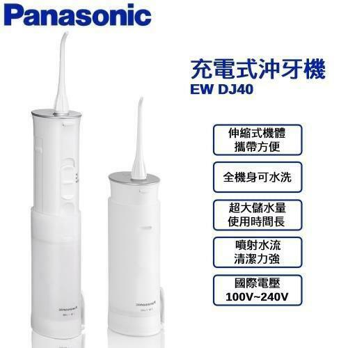 Panasonic EW-DJ40WH