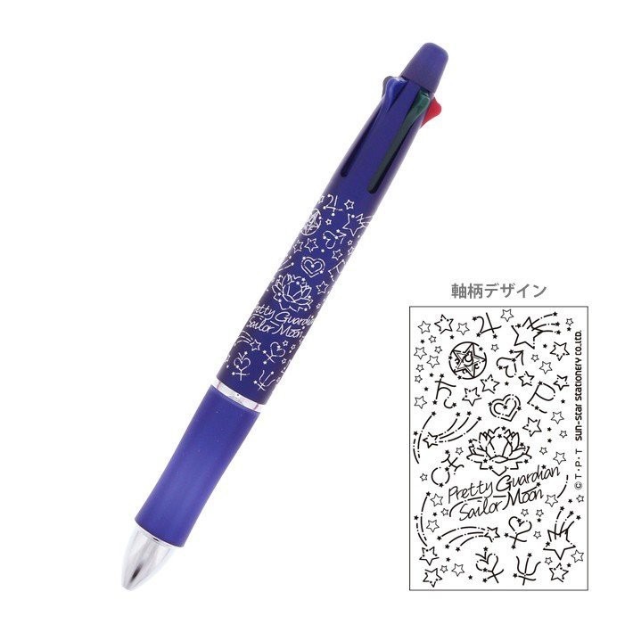Pilot DR.GRIP Sailor Moon 4+1